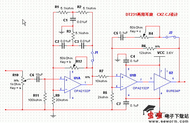231兩用耳放電路圖