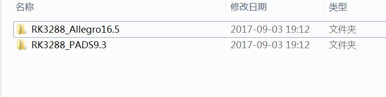 RK3288原廠參考設(shè)計(jì)資料包 最全！