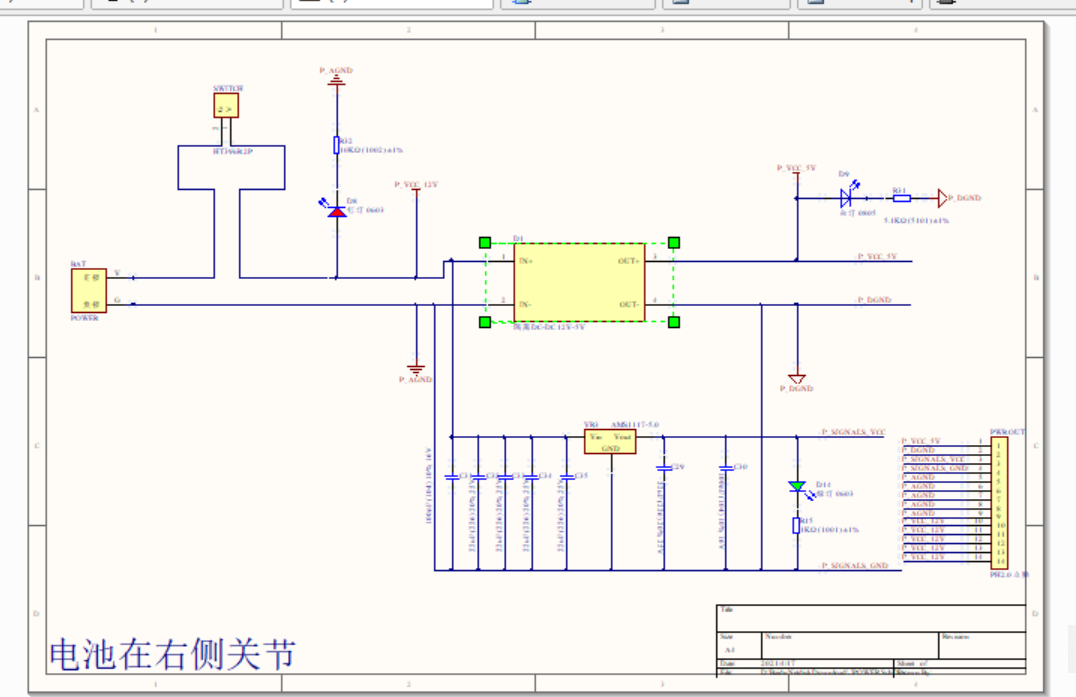隔離+非隔離雙路12V轉5V DCDC電源模塊ALTIUM設計硬件原理圖+PCB+AD集成封裝庫文件