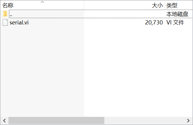 基于LabVIEW的串口通訊，可實現與單片機或者其他串口設備的串口通信.zip
