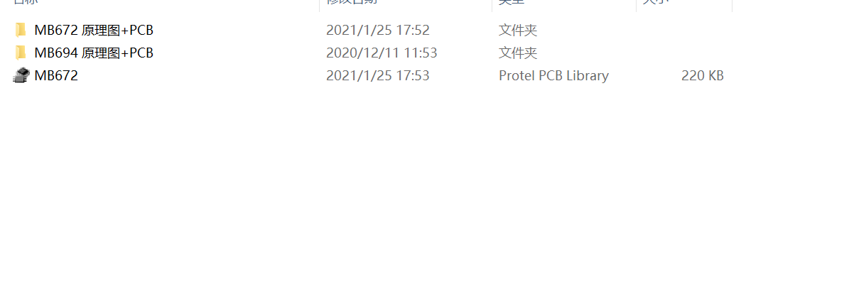 STM32F103ZET6單片機官方開發(fā)板AD設(shè)計原理圖+PCB+封裝庫文件