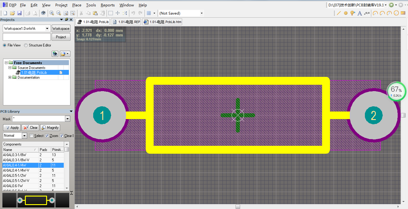 表貼插裝電阻功率電阻Altium封裝 AD封裝庫 2D+3D PCB封裝庫-19MB