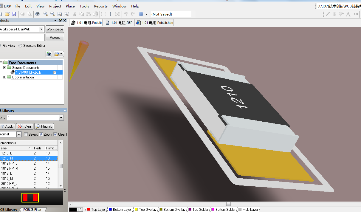 表貼插裝電阻功率電阻Altium封裝 AD封裝庫 2D+3D PCB封裝庫-19MB