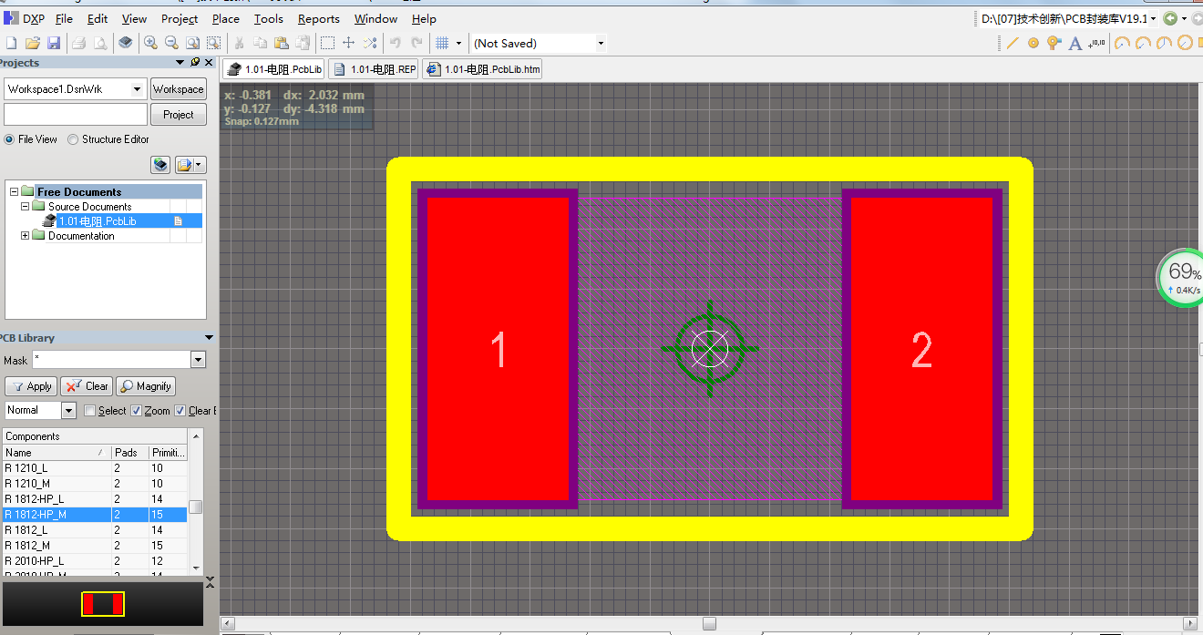 表貼插裝電阻功率電阻Altium封裝 AD封裝庫 2D+3D PCB封裝庫-19MB