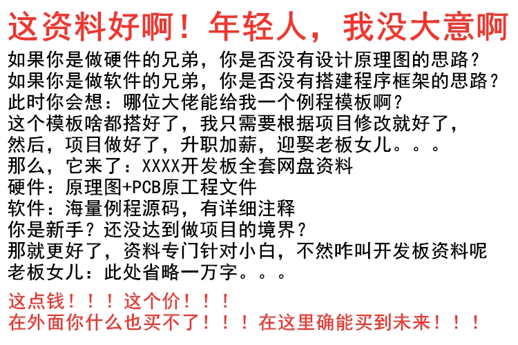 zynq7020自學(xué) 創(chuàng)龍zynq7020開發(fā)板光盤資料 11G內(nèi)容包含例程源碼 移植項目很好用