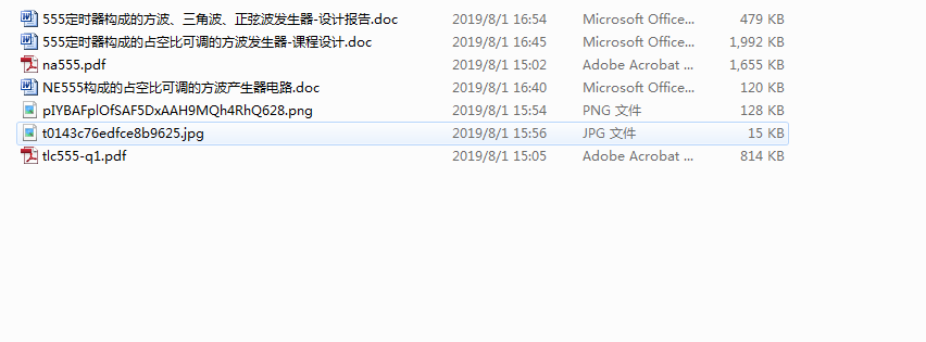 555定時器構成的方波三角波正弦波發生器-設計報告+手冊+設計資料