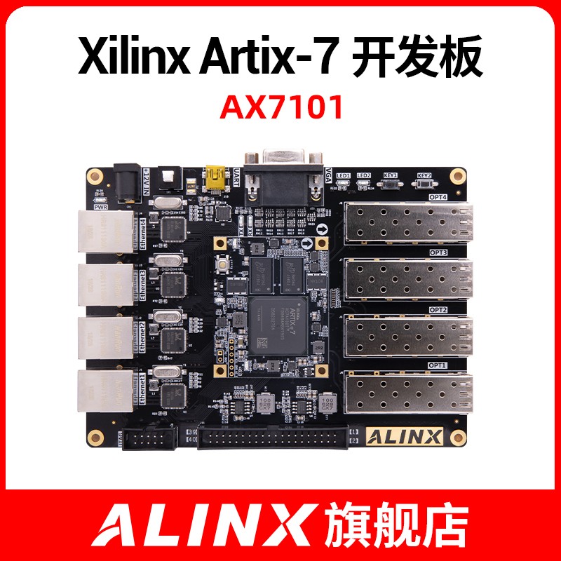 黑金XA7101 Artix-7，35T開發板網盤資料