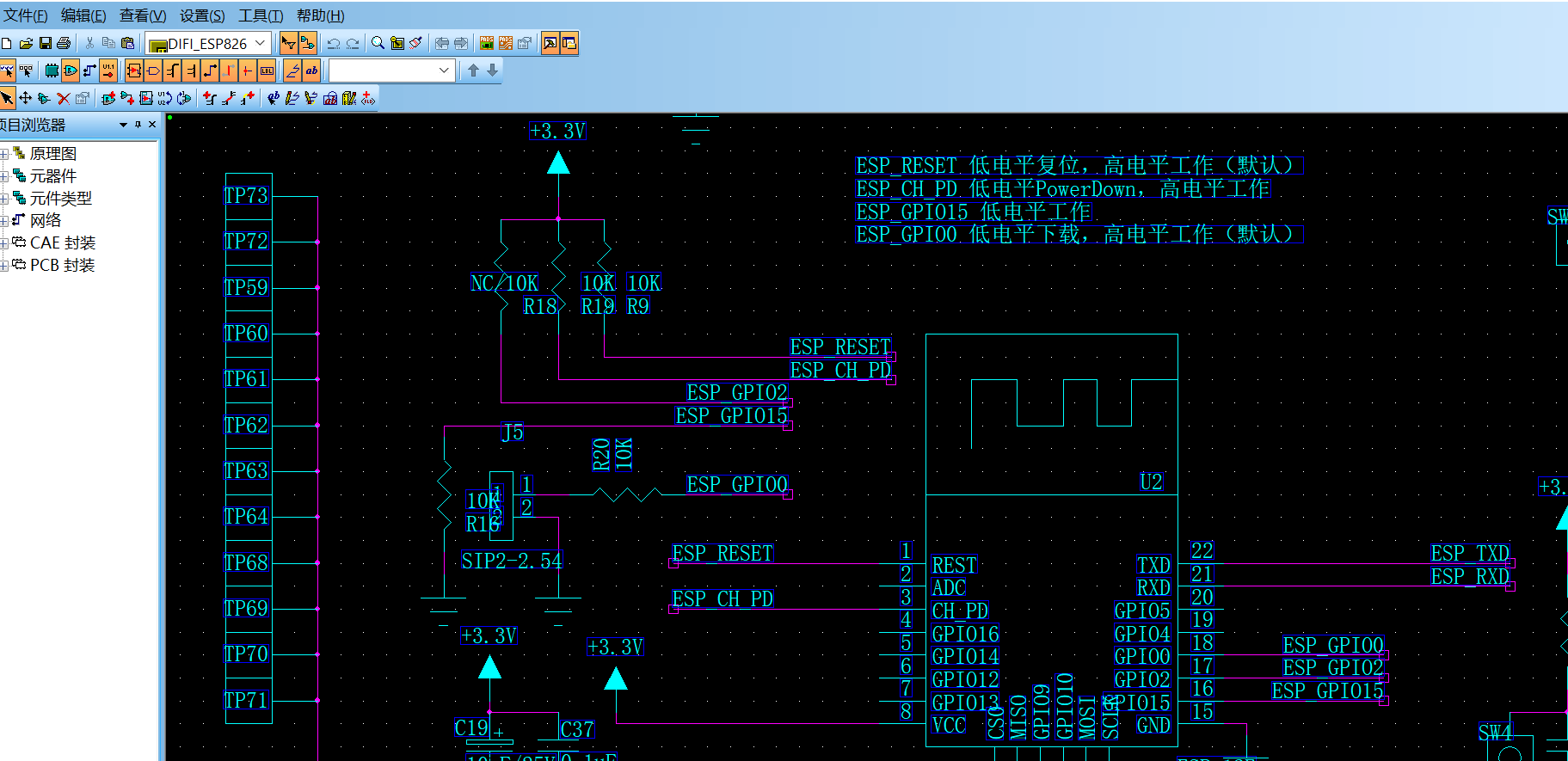 DiFi ESP8266+STM32F103C8T6 開發(fā)板PADSVX.0設(shè)計硬件原理圖+PCB文