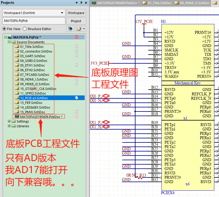 FPGA資料 米聯客Artix7-35T開發板光盤資料 7G內容包含例程源碼 移植項目很好用