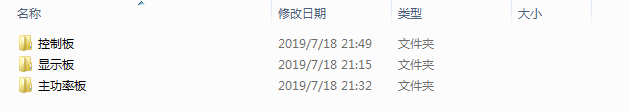 3KW光伏并網逆變器原理圖