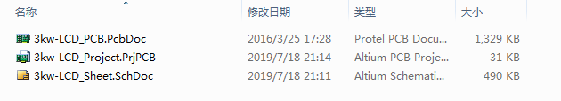 3KW光伏并網逆變器原理圖