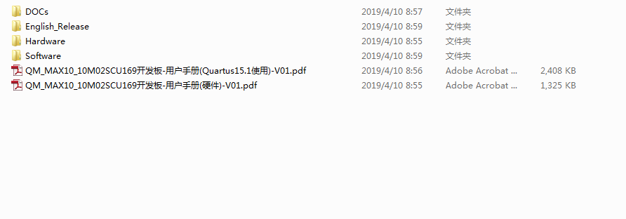 Altera(Intel)_MAX10_10M02SCU169開發板資料硬件參考設計+邏輯例程