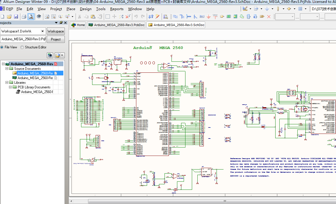 Arduino_MEGA_2560-Rev3 ad原理圖+PCB+封裝庫文件