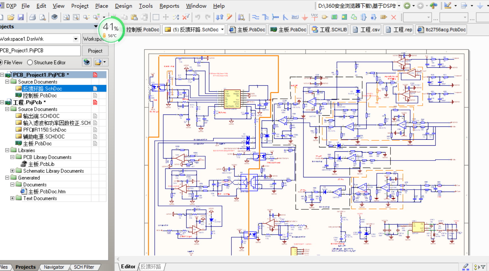 TMS320F28035 DSP設計的數字大功率數字化全橋變換器ALTIUM設計硬件原理圖+PCB