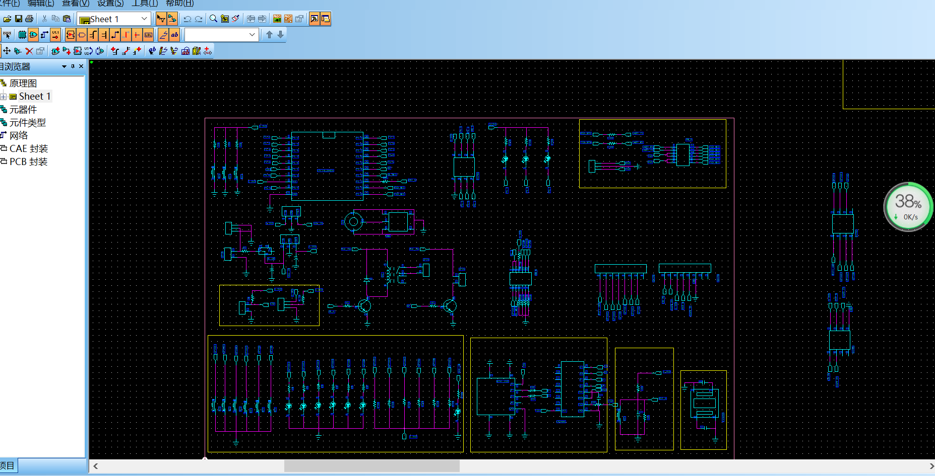 ESP8266 wifi全功能測試板PADS設計硬件原理圖+PCB文件 包括完整的原理圖和PCB設計