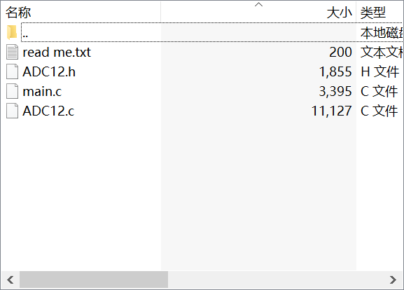 	MSP430F5529 ADC12_A 多通道循環采樣