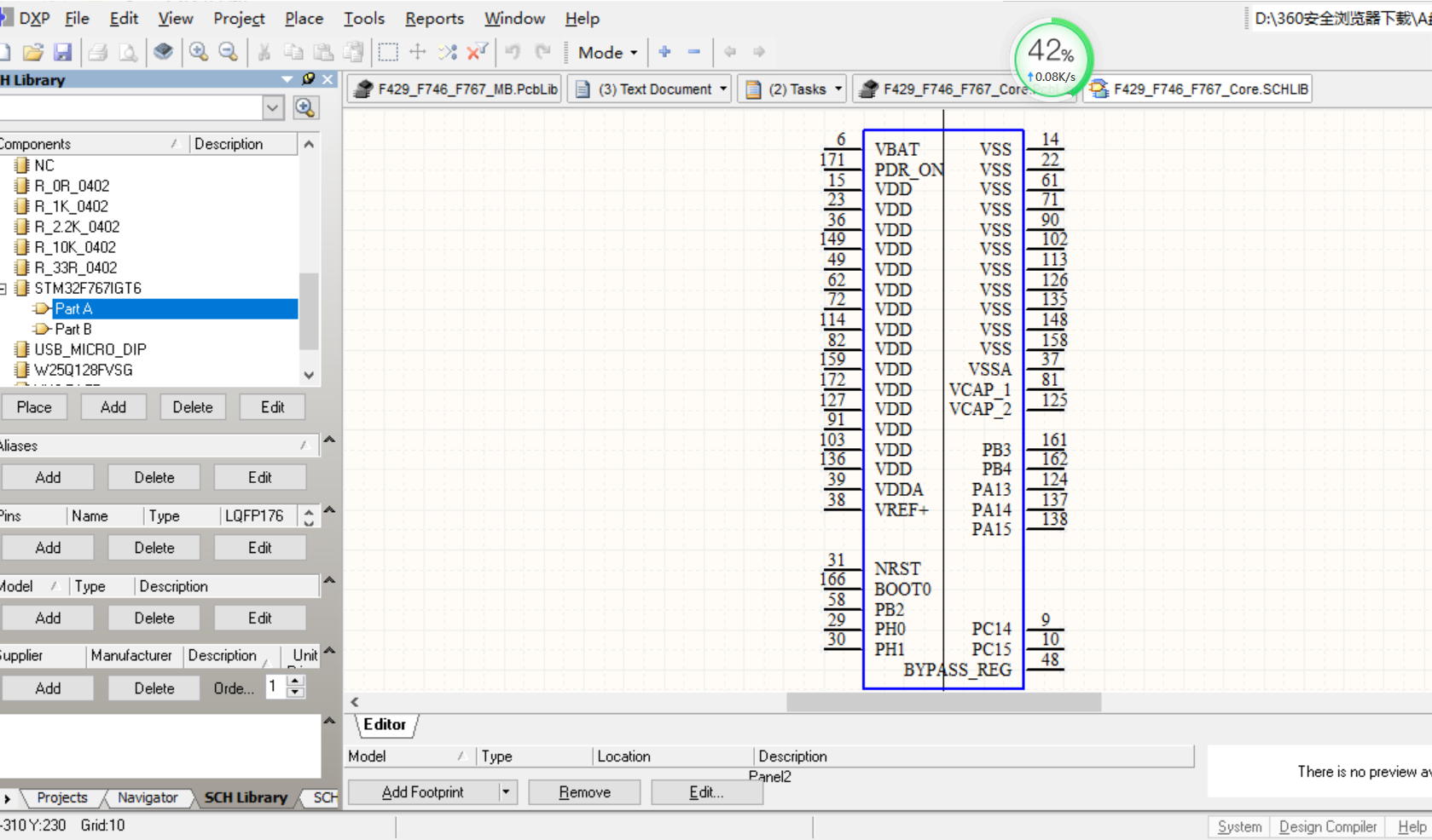 STM32F429_F746_F767核心板+開發底板AD+PADS格式（原理圖庫+PCB封裝庫）