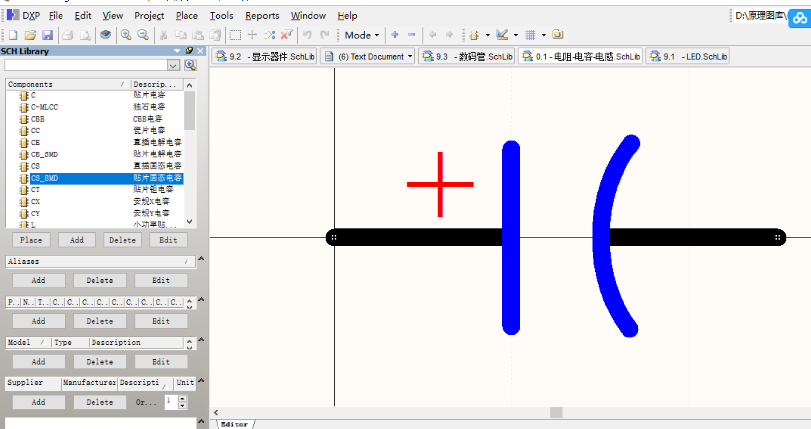 電阻-電容-電感 Altium Designer AD原理圖庫元件庫