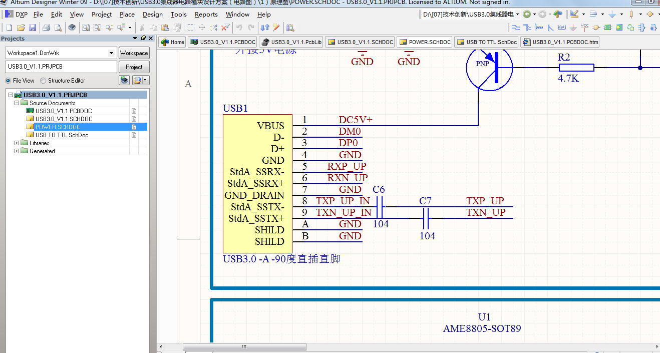 基于GL3520 USB3.0集線器USB HUB電路AD設(shè)計(jì)硬件原理圖+PCB文件