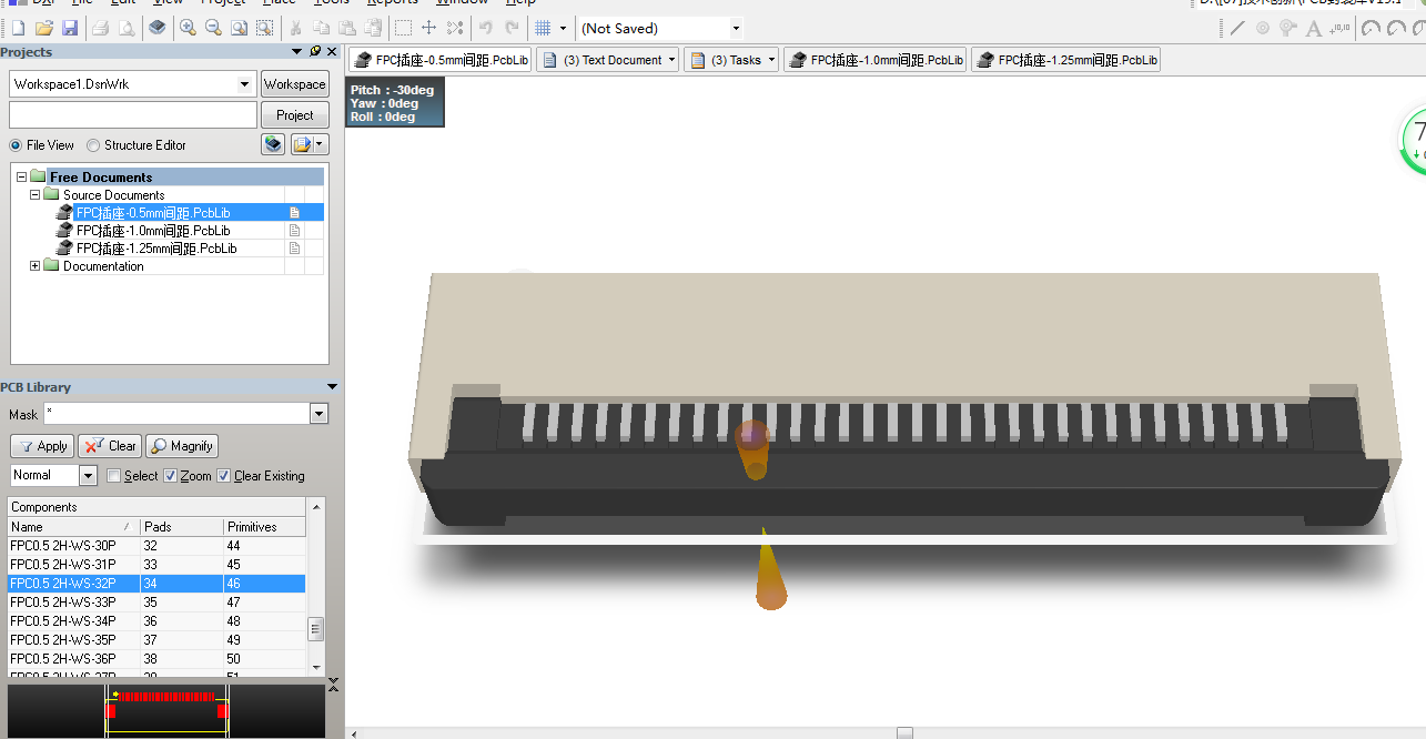 lcd屏接口FPC插座-0.5mm 1.0mm 1.25mm間距  AD封裝庫 2D+3D封裝