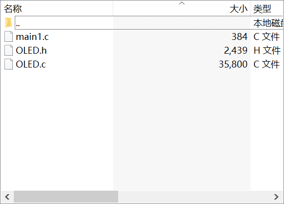 采用DSP28335，使用的OLED12864，可以顯示漢字，字符串混合型變量。GPIO口已經標明