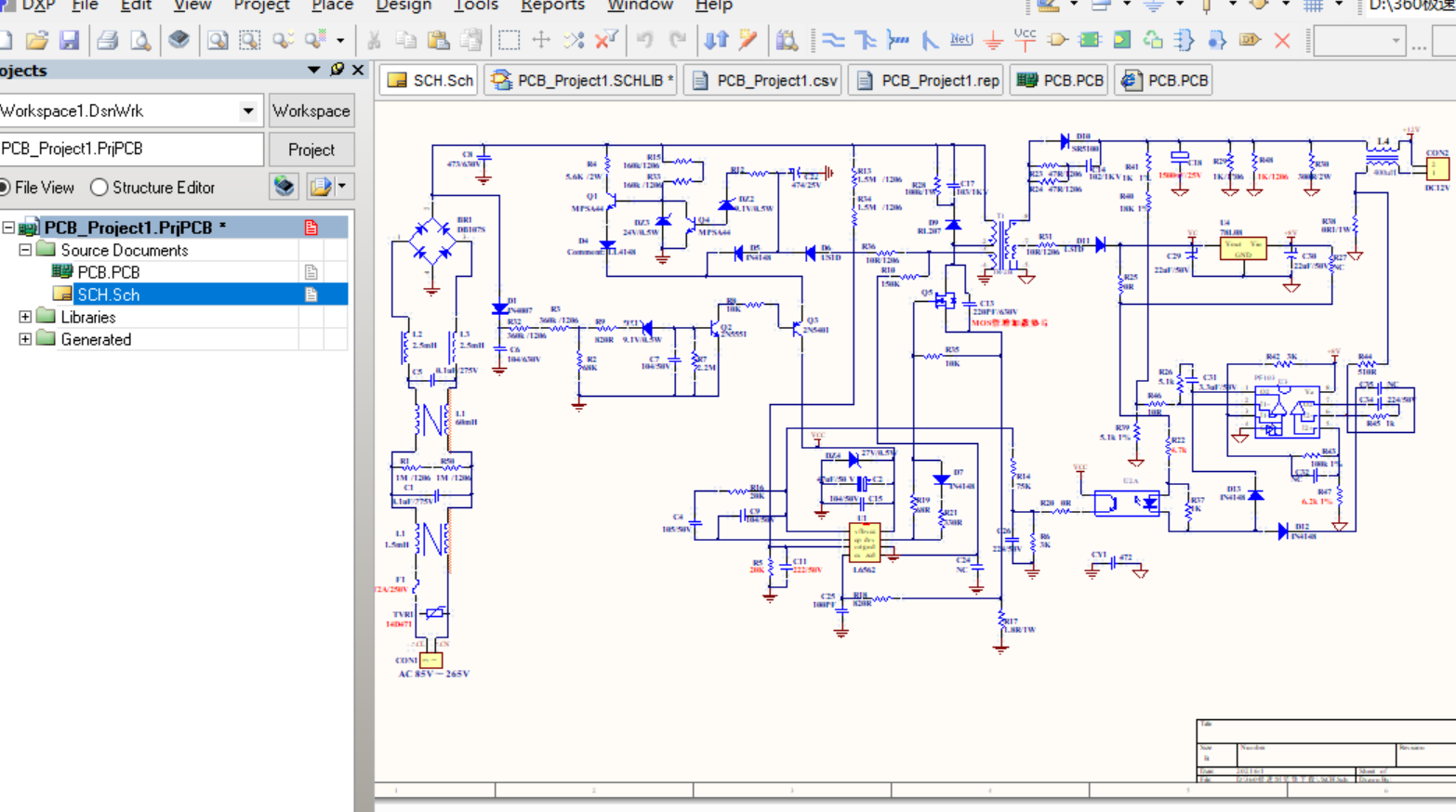 AC220V轉DC(12V15W )電源板AD設計硬件原理圖+PCB文件 2層板設計 大小為100 