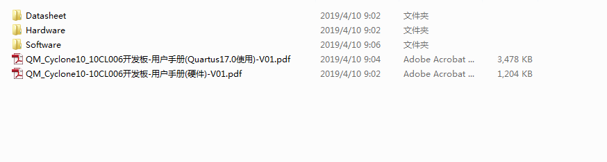 Altera(Intel)_Cyclone10_10CL006開發板資料硬件參考設計+邏輯例程