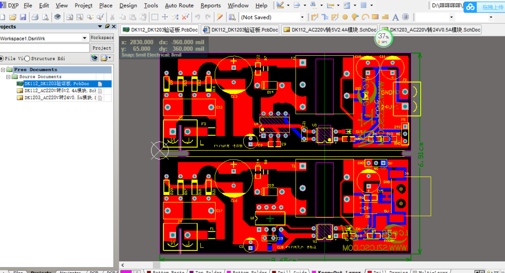 開關電源AC-DC解決方案直流輸出DC 5V(2.4A)24V(0.5A) 原理圖+PCB