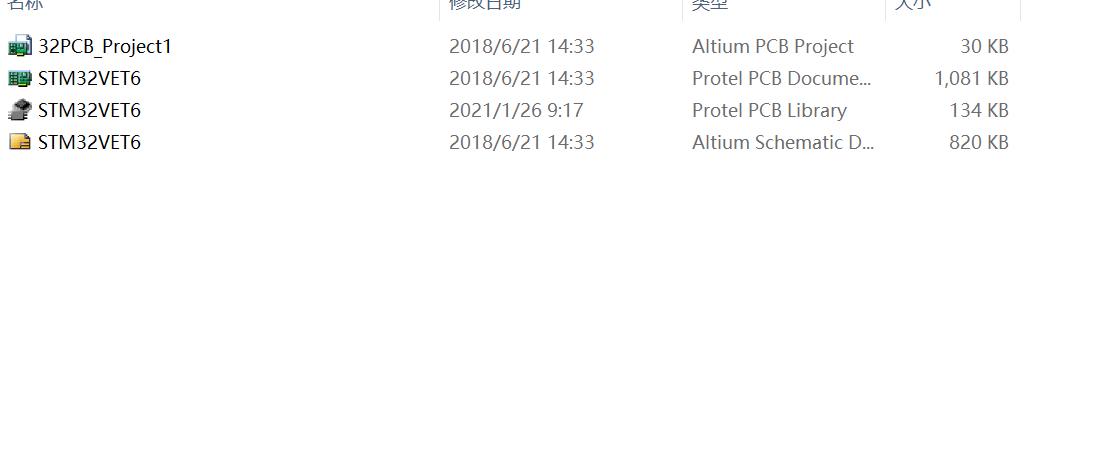 STM32F103VET6開發(fā)板STM32單片機(jī)開發(fā)板ALTIUM AD設(shè)計(jì)原理圖+PCB+封裝庫(kù)文