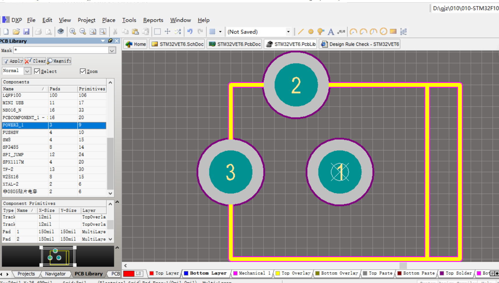 STM32F103VET6開發(fā)板STM32單片機(jī)開發(fā)板ALTIUM AD設(shè)計(jì)原理圖+PCB+封裝庫(kù)文