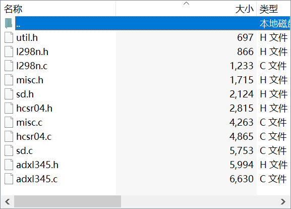 STM32 單片機實驗程序，主要用于智能小車