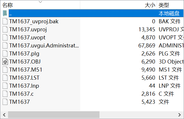四位數碼管驅動tm1637程序，按鍵掃描程序.rar
