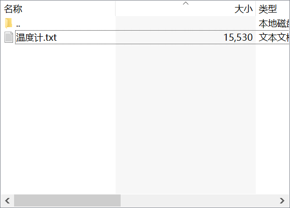 基于89c51單片機和ds18b20溫度傳感器的數(shù)字溫度計源碼