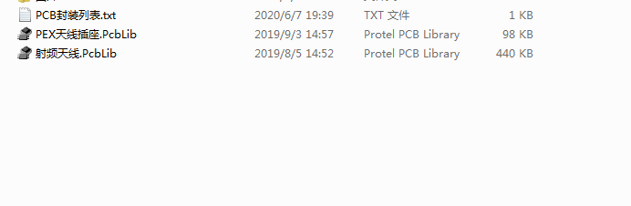 射頻天線 PEX天線插座 Altium封裝 AD封裝庫 2D+3D PCB封裝庫