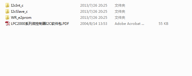 NXP LPC2214軟件參考設計例程 -20例基礎源碼