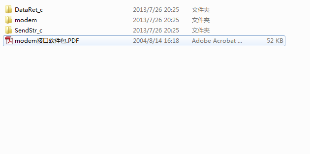 NXP LPC2214軟件參考設計例程 -20例基礎源碼