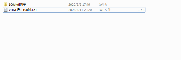 VHDL 基礎(chǔ)程序百例 FPGA 邏輯設(shè)計源碼
