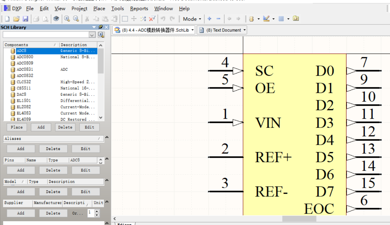 ADC模數轉換器件Altium Designer AD原理圖庫元件庫