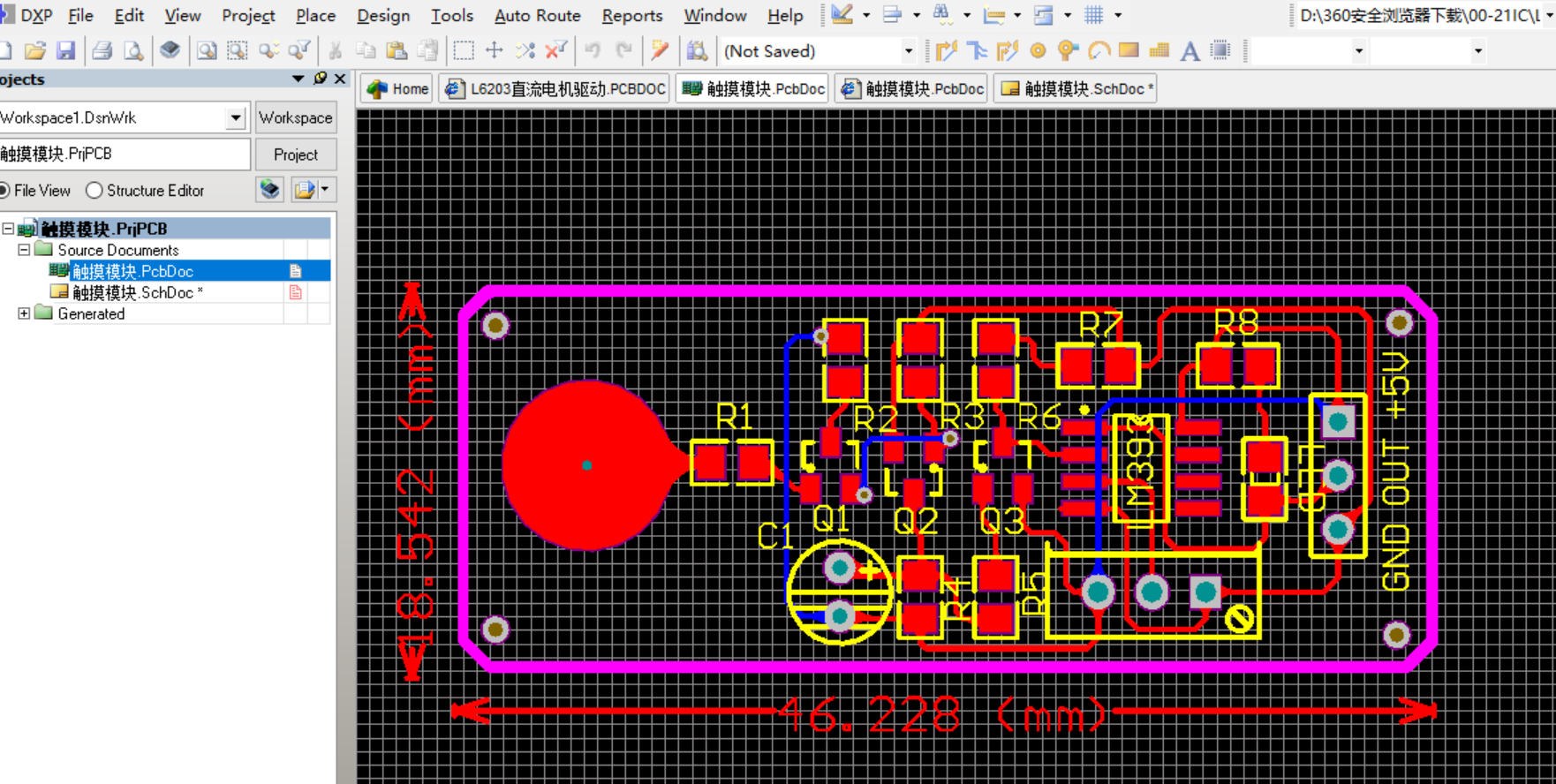 基于LM393A設計的觸摸延時控制電路ALIUTM硬件原理圖+PCB文件 2層板設計 大小為18x4 基于LM393A設計的觸摸延時控制電路ALIUTM硬件原理圖+PCB文件 2層板設計 大小為18x4