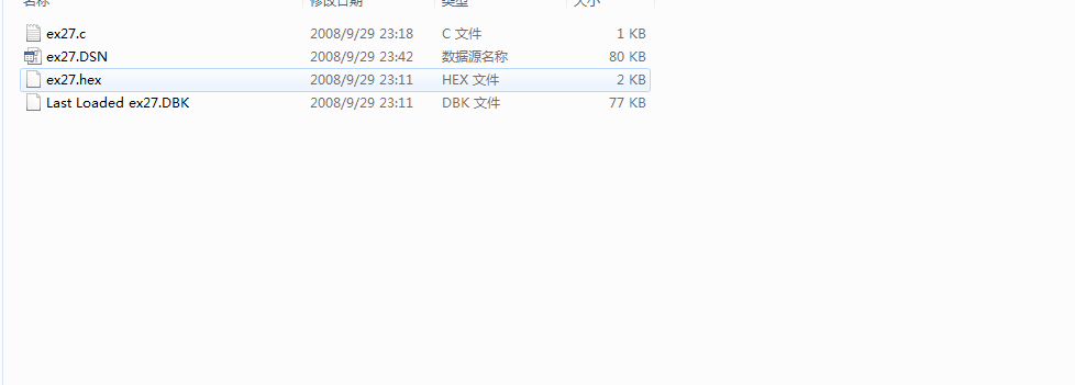 單片機C語言應用設計 程序實例 軟件源碼 100例