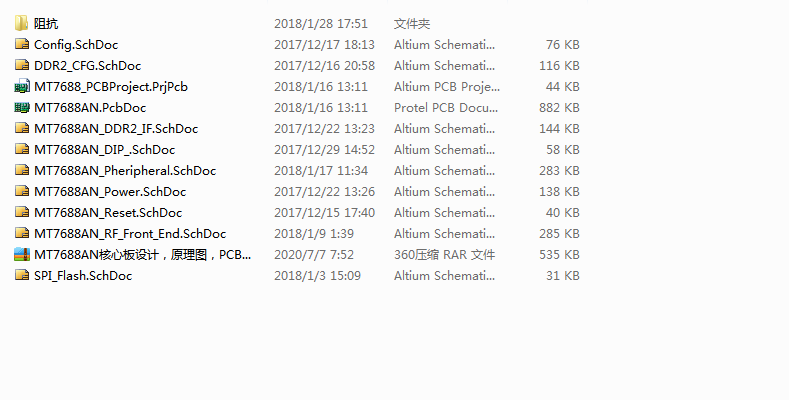 MT7688AN核心板ALTIUM AD設計原理圖+PCB+封裝源文件