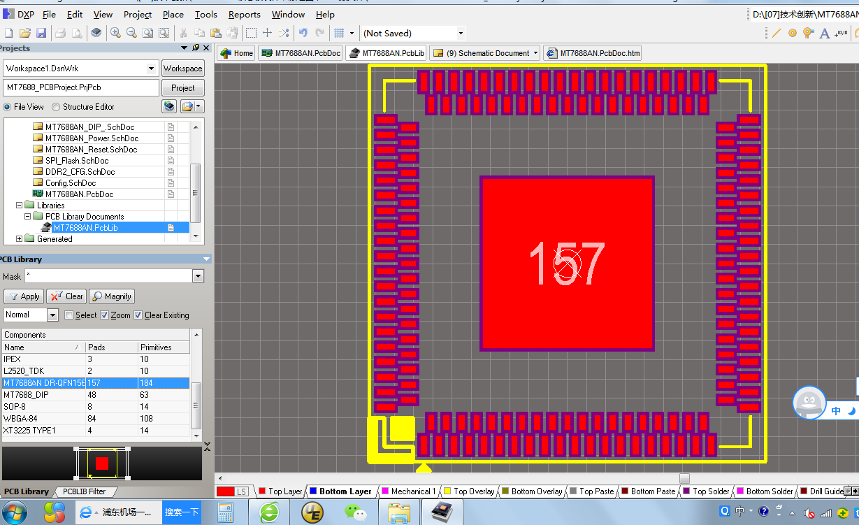 MT7688AN核心板ALTIUM AD設計原理圖+PCB+封裝源文件
