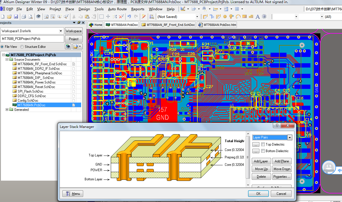 MT7688AN核心板ALTIUM AD設計原理圖+PCB+封裝源文件