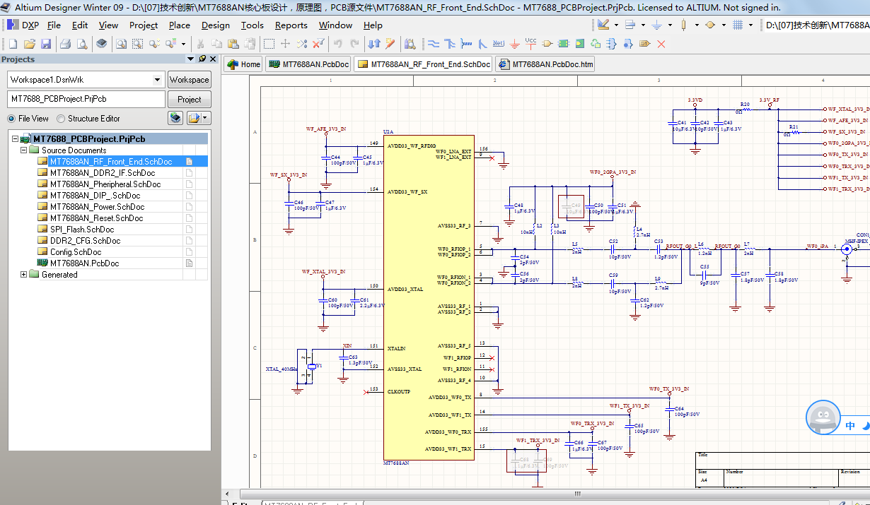MT7688AN核心板ALTIUM AD設計原理圖+PCB+封裝源文件