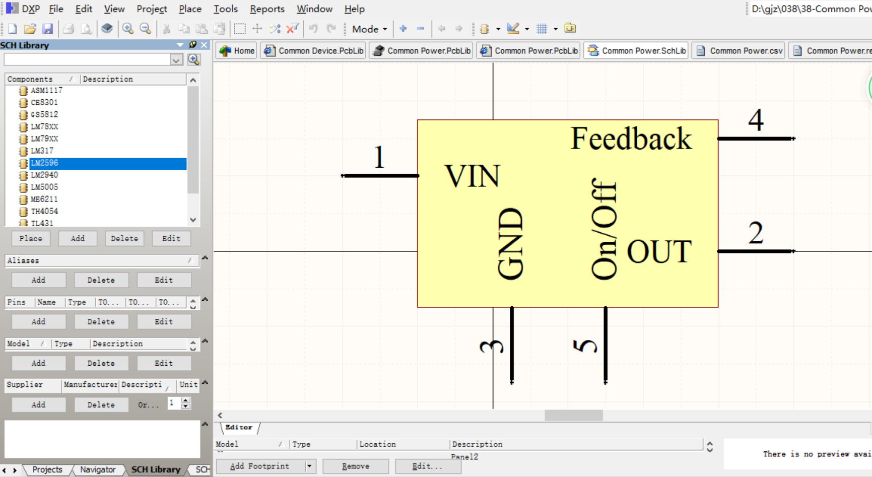 Altium Designer常用電源類芯片集成庫PCB封裝庫原理圖庫3D庫元件庫