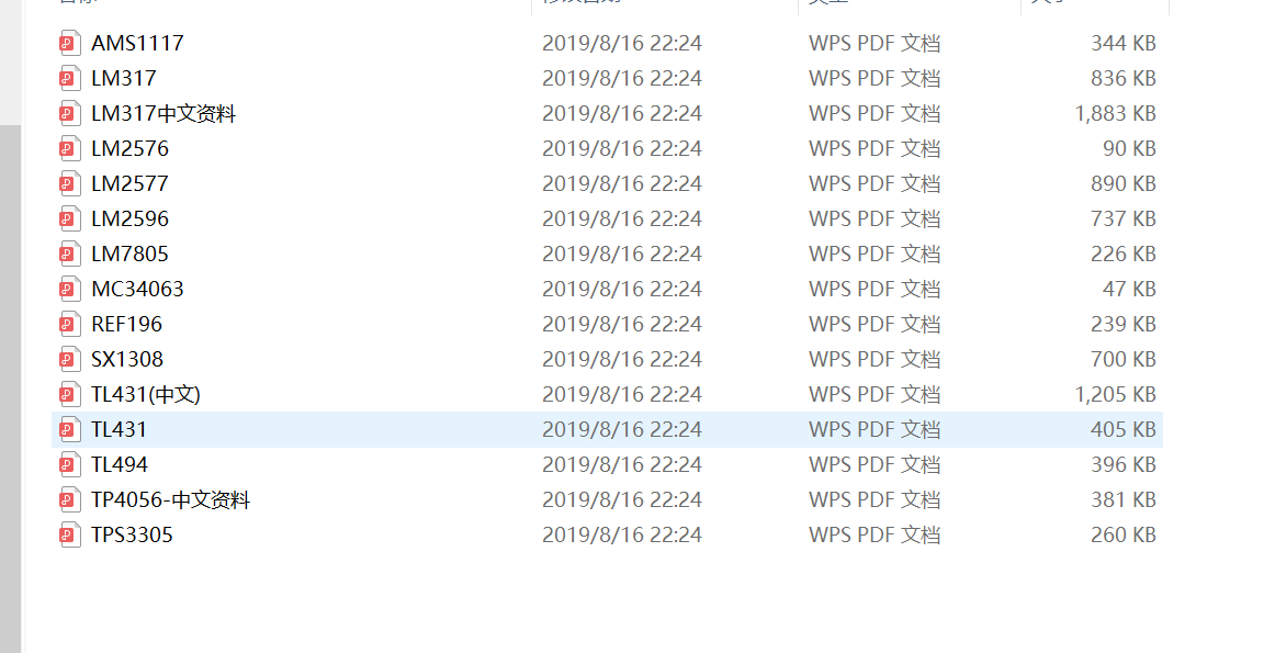 常用電源類通訊類ST單片機芯片集成庫原理圖庫PCB庫AD封裝庫器件庫2D3D庫+器件手冊合集.
