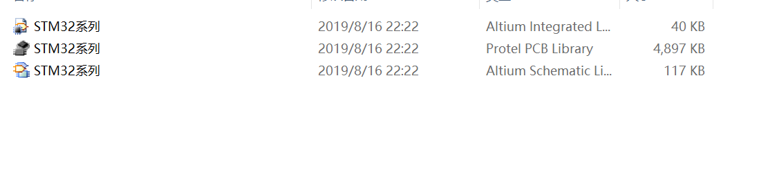 常用電源類通訊類ST單片機芯片集成庫原理圖庫PCB庫AD封裝庫器件庫2D3D庫+器件手冊合集.