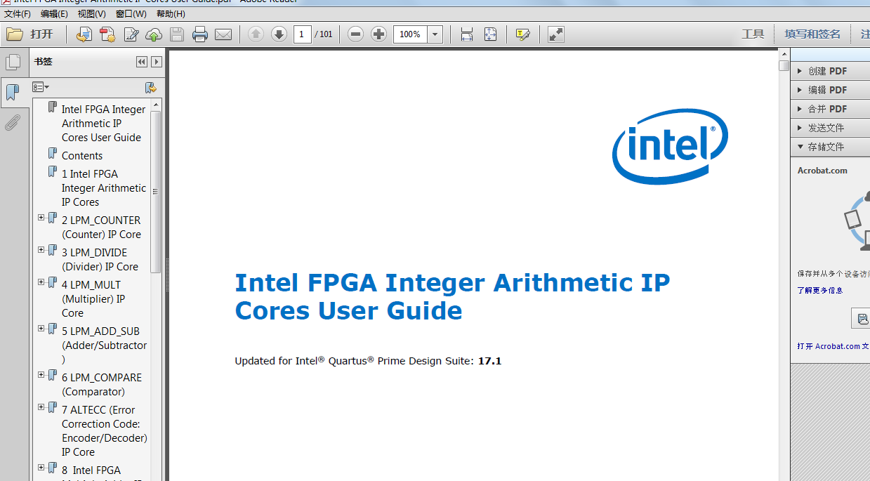 MAX10 FPGA 設(shè)計(jì)指南+ufm+GPIO+配置+數(shù)學(xué)算法IP技術(shù)手冊(cè)