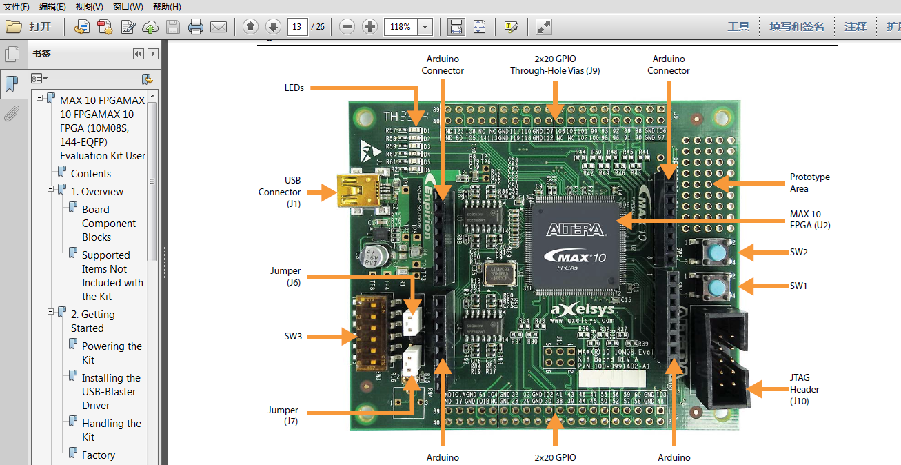 MAX10 FPGA 設(shè)計(jì)指南+ufm+GPIO+配置+數(shù)學(xué)算法IP技術(shù)手冊(cè)