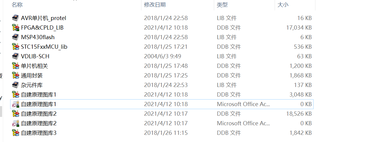 	protel99se原理圖庫+封裝庫電路設(shè)計(jì)protel庫合集（包括2000多個(gè)封裝文件）